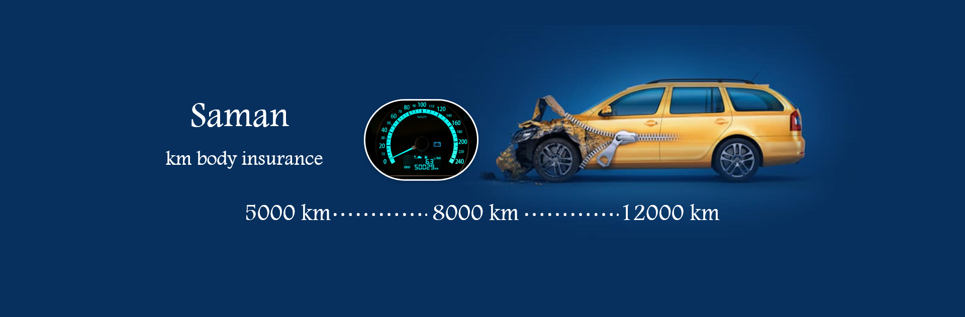بیمه بدنه کیلومتری یا پیمایشی خودرو